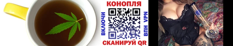 Canna-Cookies конопля  Чапаевск 