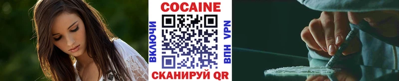 kraken сайт  Чапаевск  КОКАИН 99%  магазин продажи наркотиков 