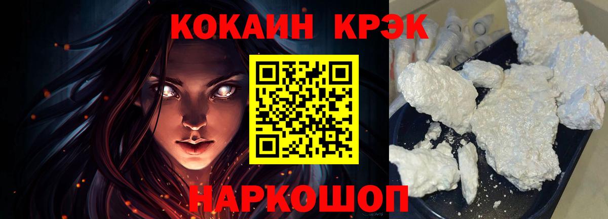 Чапаевск  КОКАИН Перу  КОКАИН  Вход с VPN 