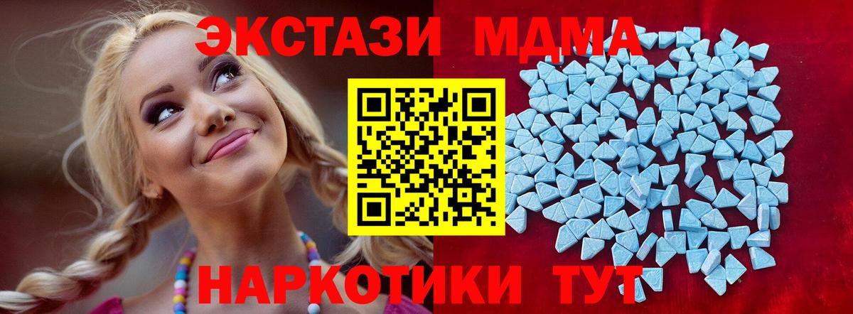 ЭКСТАЗИ 300 mg Чапаевск