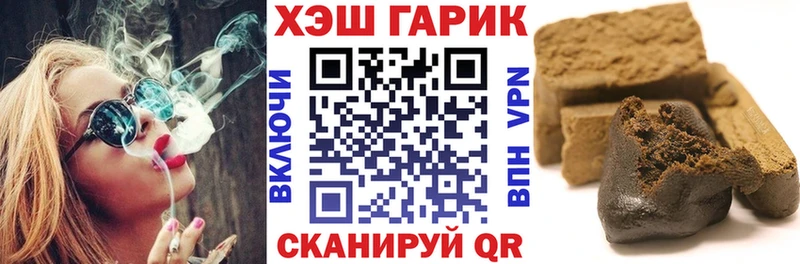 ГАШ гарик  где продают наркотики  Чапаевск 