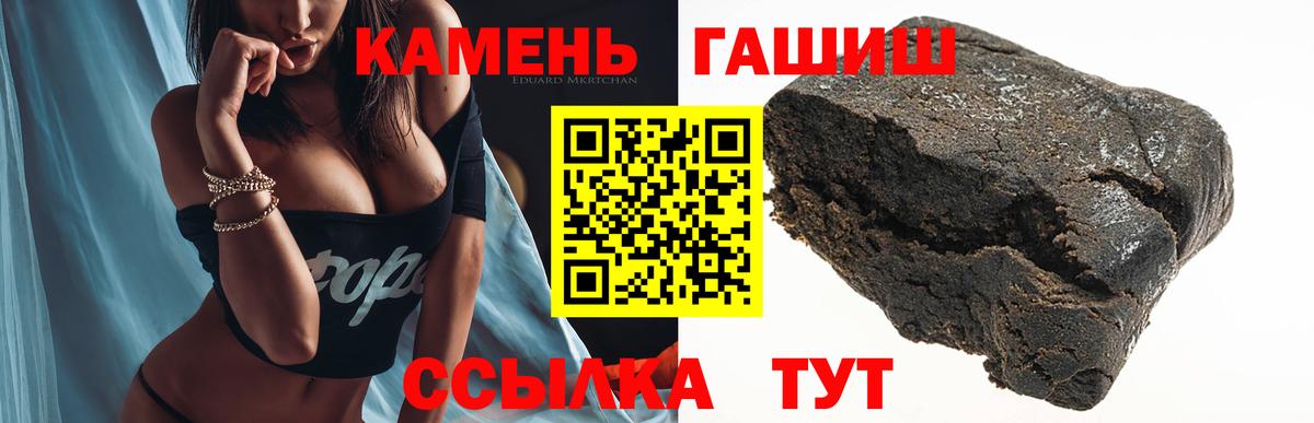 Гашиш VHQ Чапаевск