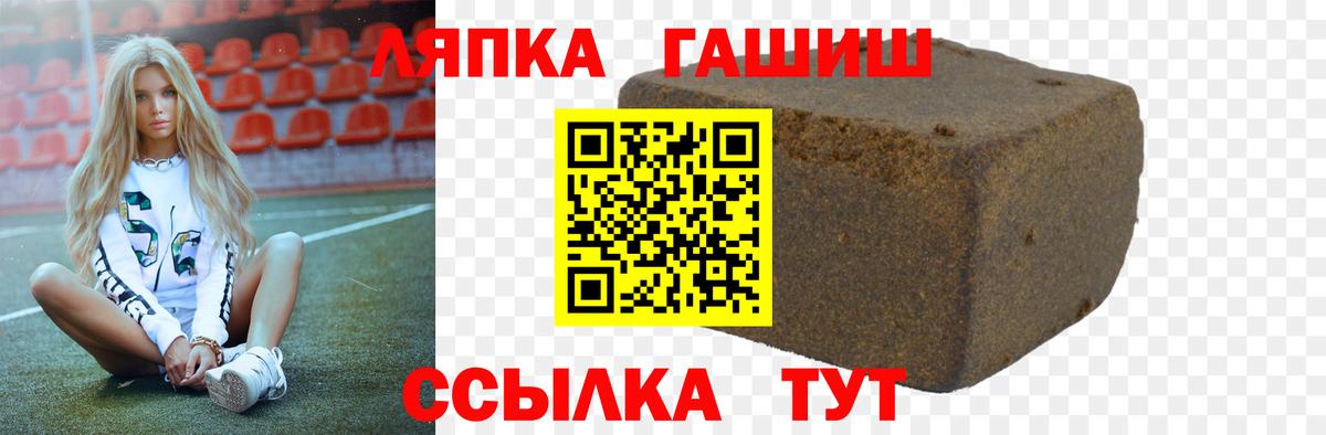 Гашиш гашик  Чапаевск  ГАШИШ ice o lator 