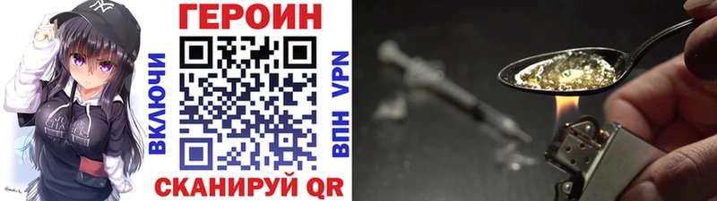 закладки  Чапаевск  Героин гречка 