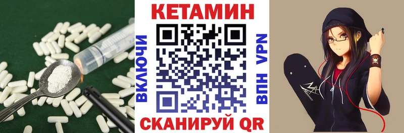 наркотики  Чапаевск  Кетамин VHQ 
