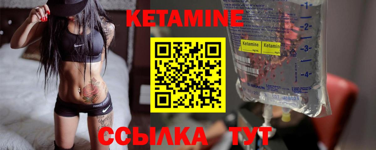 Чапаевск  МЕГА ССЫЛКА  Кетамин VHQ  Вход с VPN  КЕТАМИН VHQ 