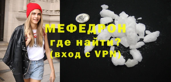 гидра Лихославль