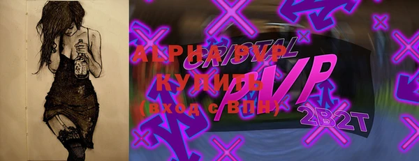 меф Лиски