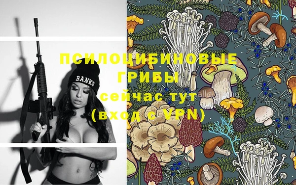 MESCALINE Майский
