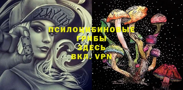 MDMA Магас