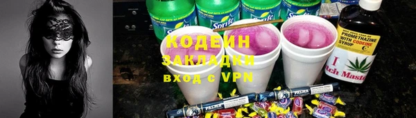 гидра Лихославль