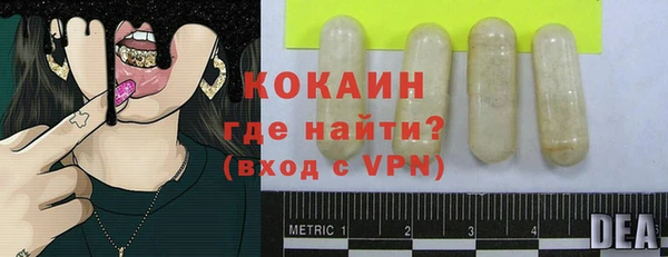 MESCALINE Майский