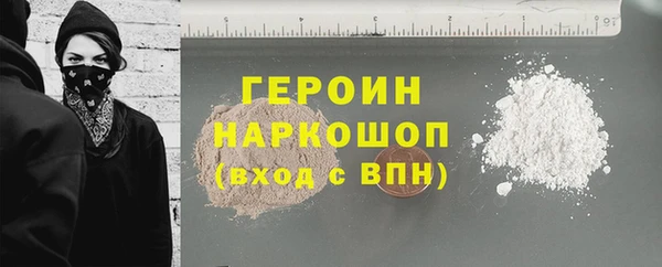 гидра Лихославль