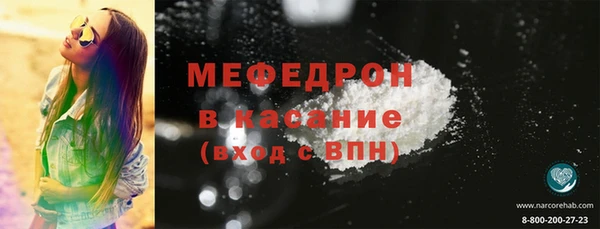 MESCALINE Майский