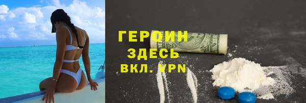 гидра Лихославль