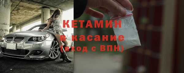 меф Лиски