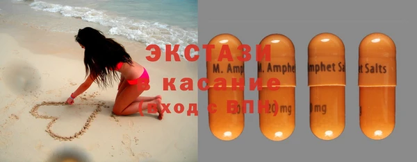 ПСИЛОЦИБИНОВЫЕ ГРИБЫ Лабытнанги