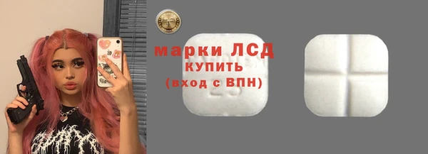 меф Лиски