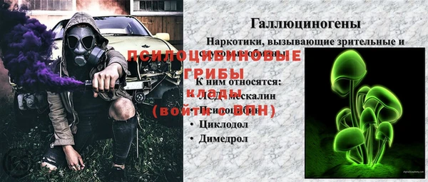 MDMA Магас