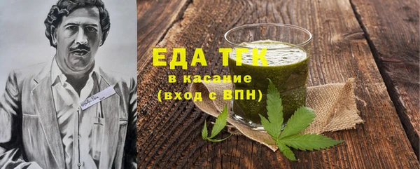 MDMA Магас