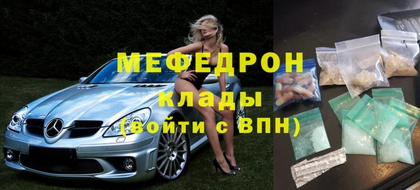 меф Лиски