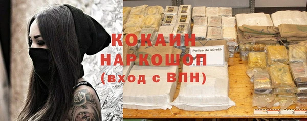 MESCALINE Майский