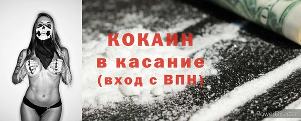 Альфа ПВП Ачинск