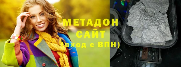 гидра Лихославль