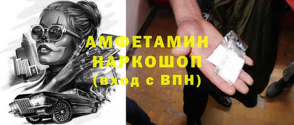 MDMA Магас