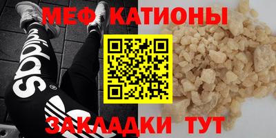 первитин Мариинск
