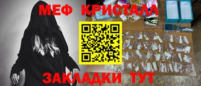 герыч Абакан