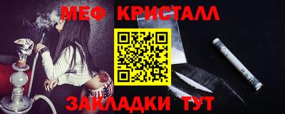 меф VHQ Кулебаки