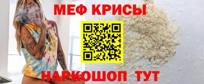 скорость Кумертау