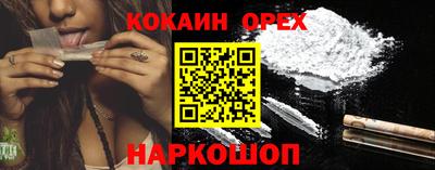 не бодяженный Абинск