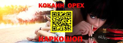 не бодяженный Абинск