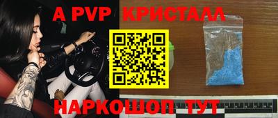 скорость mdpv Кунгур