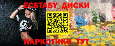 герыч Абакан