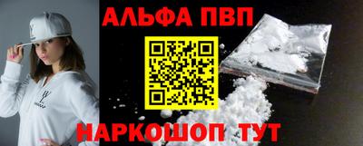 герыч Абакан