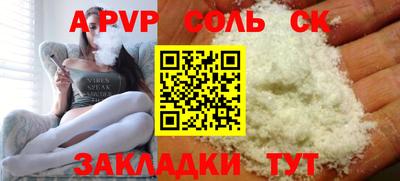 скорость Кумертау