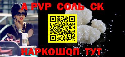 меф VHQ Кулебаки