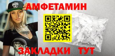 скорость Кумертау