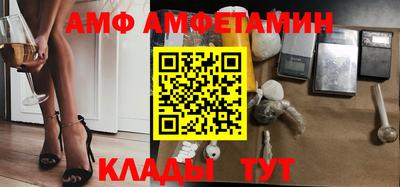 герыч Абакан