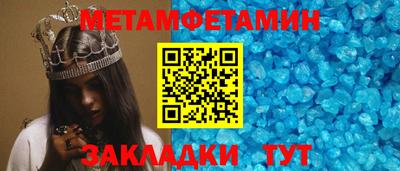 герыч Абакан