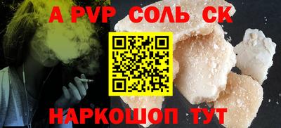 скорость Кумертау