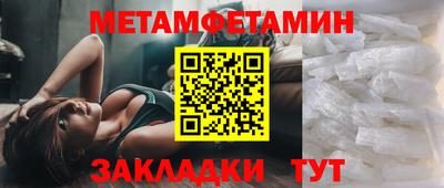 скорость Кумертау