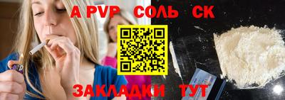 меф VHQ Кулебаки