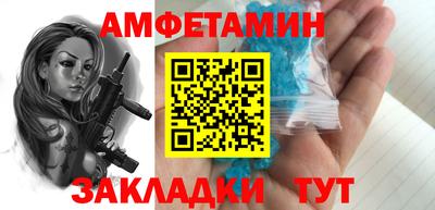 меф VHQ Кулебаки