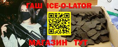 герыч Абакан