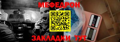 скорость Кумертау