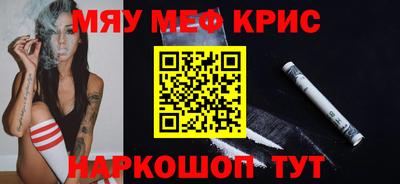 скорость mdpv Кунгур